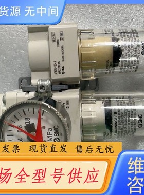 请询价-SMC过滤器AW20-02G-A+AFM20-02-A