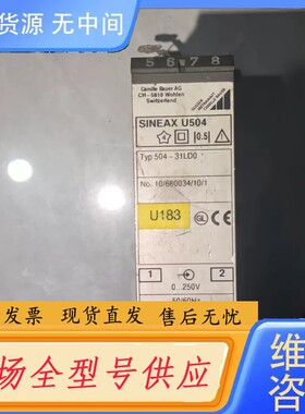 请询价-SINEAX U504变送器，型号504一31LD0，实物