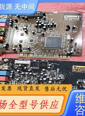 请询价-创新SB0610/SB0400/SB0220声卡，好