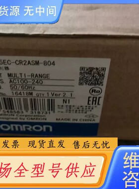 请询价-温控表E5EC-CR2ASM-804