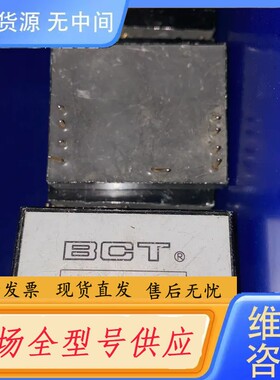 请询价-FLN100V20A SFQ48S5-20W TPB-05J