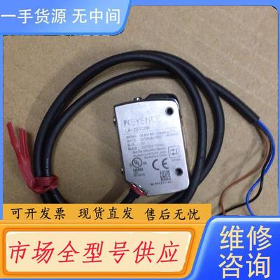 请询价-基恩士LR--ZB100N激光传感器、实物拍照、、成
