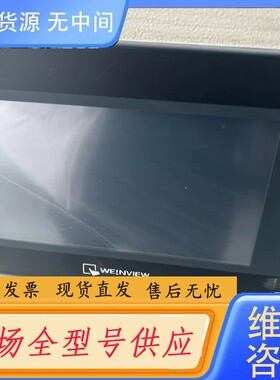 请询价-威纶触摸屏TK6070iP