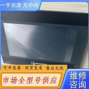 请询价-威纶触摸屏TK6070iP