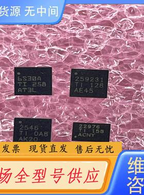 请询价-TPD6S300ARUKR TPS259231DRC