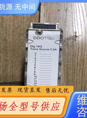 请询价-Schneider BMXDDO1602 DDO16