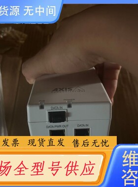 请询价-安迅士t8154 poe电源模块60w 带光口 一个价
