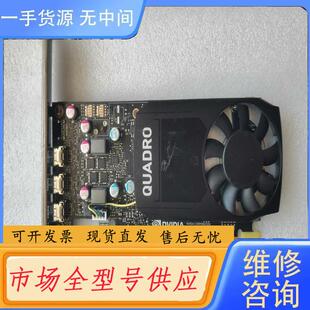 请询价-丽台NVIDIA+Quadro+P400+2G专业显