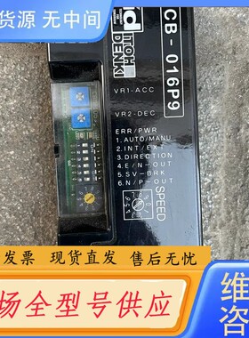 请询价-伊东ITOH DENKI电动滚控制卡CB-016P9