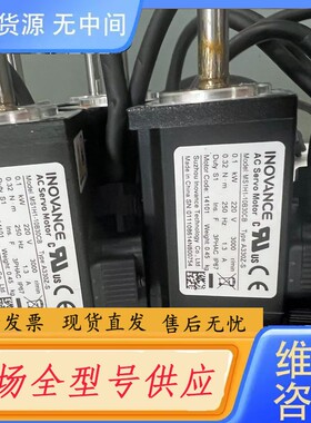 请询价-汇川伺服电机MS1H1-10B30CB-A330Z-S，成色