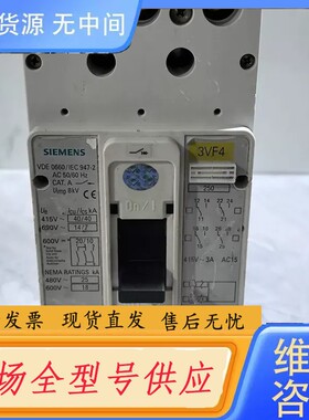 请询价-3VF4211-1DM41-0AA0，250A三相，标