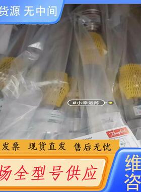 请询价-丹佛斯温度传感器084Z8156，原厂件议价