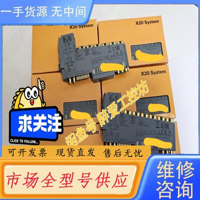 请询价-贝加莱模块X20DC1198 X20DC1176