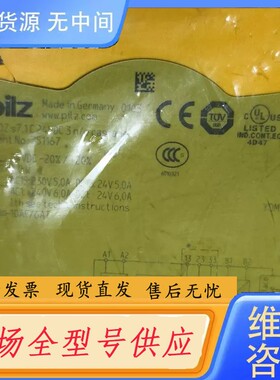 请询价-PilZ皮尔兹 PN0Z. S7.1C. 751167.