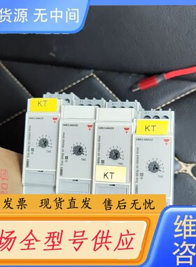 请询价-佳乐DBB01CM24延时继电器成色冲新