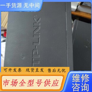 请询价-TP LINK R479GPE AC POE V2.2版千