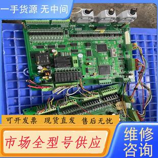 请询价-华成系统三轴机械手主板/io板实物拍摄，功能正常