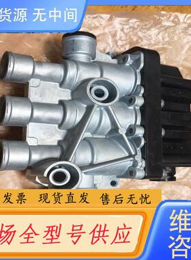 请询价-威伯科ECAS气囊电磁阀 4728800300  全