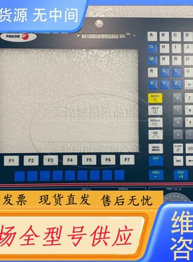 请询价-发格FAGOR法格8055i PLUS-T CNC 8