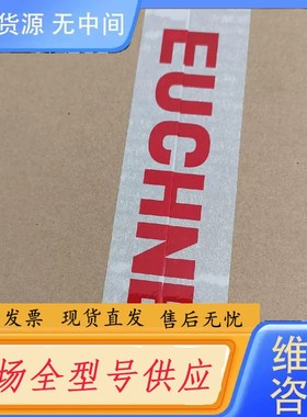 请询价-EUCHNER安士能手轮正品,HBA-165195
