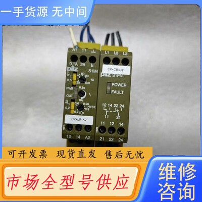 请询价-PiLZ皮尔兹安全继电器 828010 890210 8
