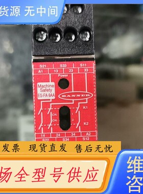 请询价-BANNERES--FA-9AA。1个。功能完好