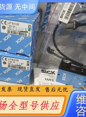 请询价-1024125 LUT1B-41225