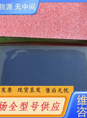 请询价-RT240128A液晶显示模块，C82A