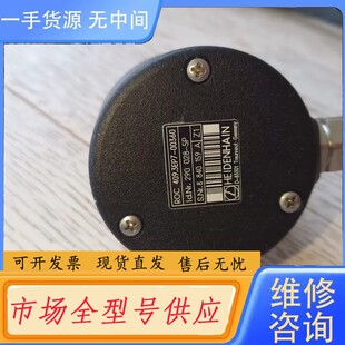 请询价 器ROC 409.3EP7 00360 海德汉编码