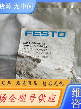 请询价-费斯托 574337 带包装