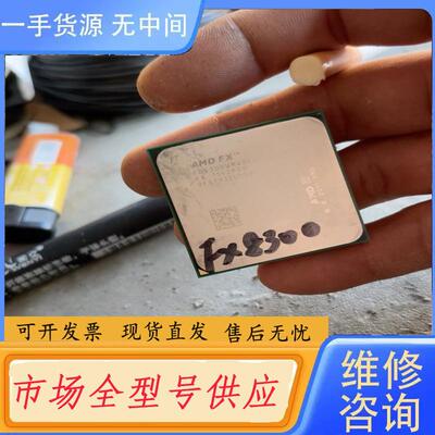 请询价-FX8300 AMD AM3+推土机台式机CPU
