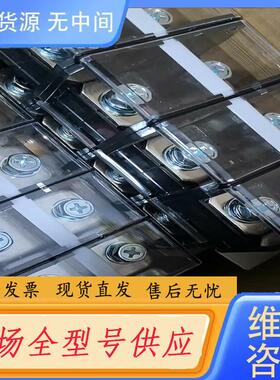 请询价-汇川大功率变频器端子接线排/端子台 SCED  TR