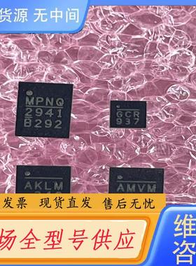 请询价-MP2941BGL-Z NB591GG NB676A