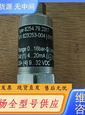 请询价-Trafag 压力传感器8254.79.2317
