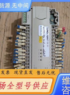 请询价-众联PLCMC200-3232BTA-ZC,实物拍摄具体