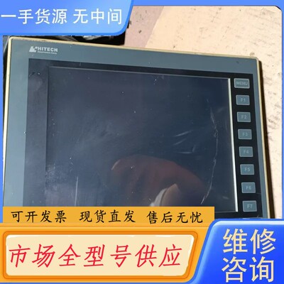 请询价-海泰克触摸屏PWS6A00F-P 图片实物拍摄