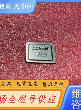 请询价-inphi dsp in115050 cr0215g