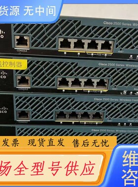 请询价-AIR-CT2504-K9 无线AP控制器，实物图片，250