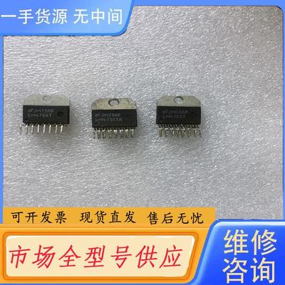 请询价-LM4766T LM4765T LM1876TLM4