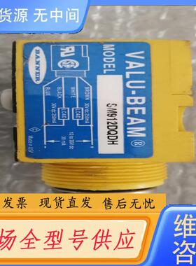 请询价-VALU-BEAMMODEL:SM912DQDH 邦