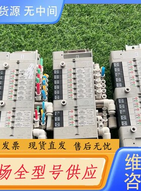 请询价-CKD电磁阀组N4S020 N3S010 N3S0660-F