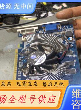 请询价-影驰GT630龙将2Ｇ D3 PCIE台式机显卡