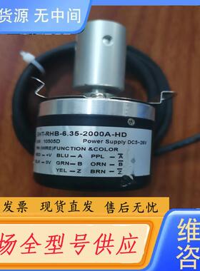 请询价-MYTech编码器EHT-RHB-6.35-2000