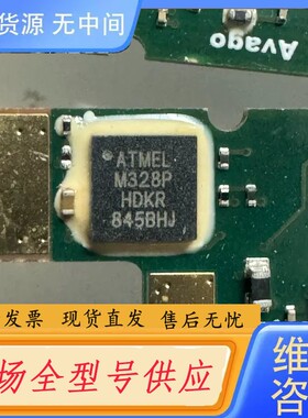 请询价-ATMEL M328P ATMEGA328P