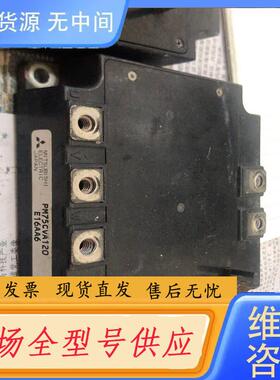 请询价-PM75CVA120,PM100CVA120,PM1