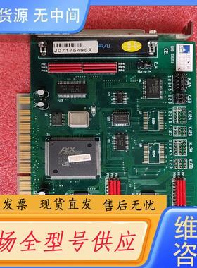 请询价-研祥采集卡PCI-72I0T/GHB 031212实