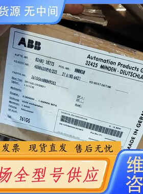 请询价-ABB压力传感261GS-USSN21未使用