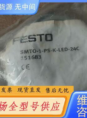 请询价-SMTO-1-PS-K-LED-24C/251683