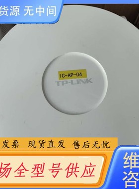 请询价-TL-NXAP1800-GC2-PD双频千兆WIFI AX1