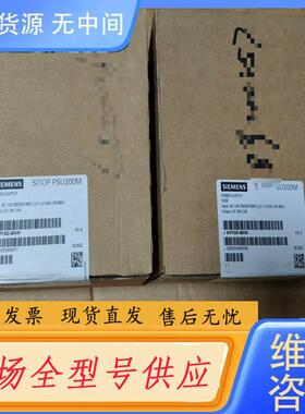 请询价-电源模块PSU200M  6EP1333-3BA10